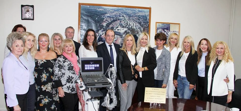 Δωρεά Υπερήχου στο Παπανικολάου από τις Θερμαΐδες