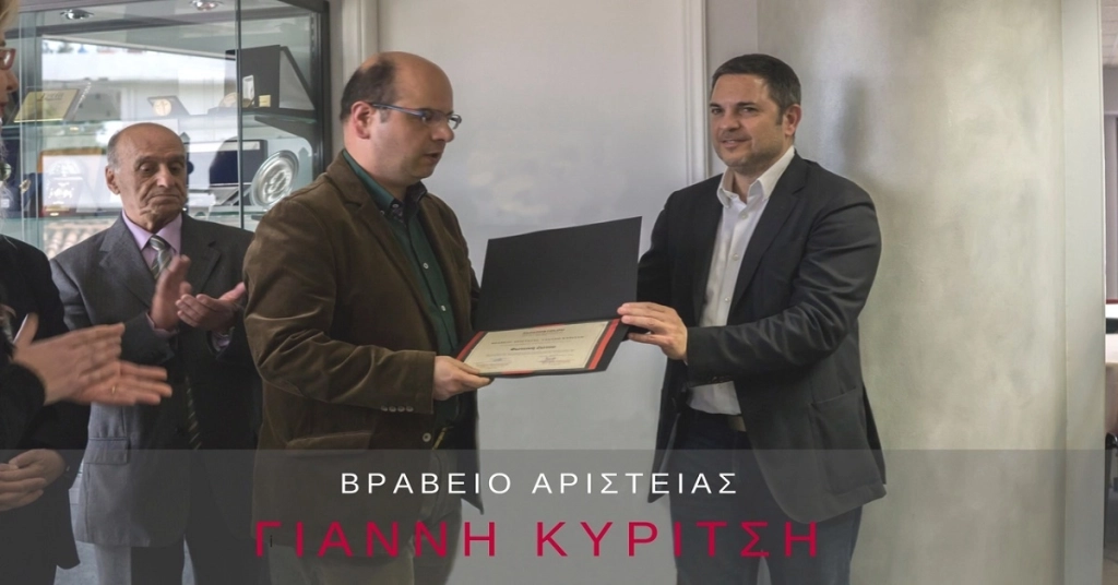 Η εταιρεία ΠΑΠΑΠΟΣΤΟΛΟΥ κοντά στους Φοιτητές