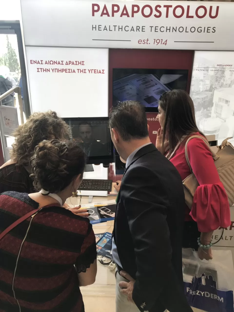 18.Papapostolou Derma Sales Team at 09.01.27 ΔΕΡΜΑΤΟΛΟΓΙΑ