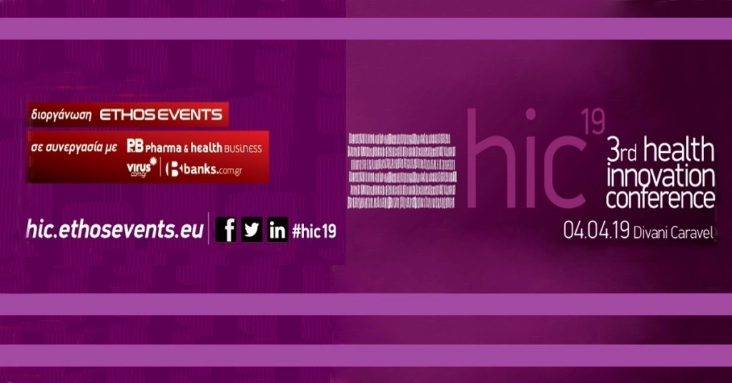 3rd Health Innovation Conference