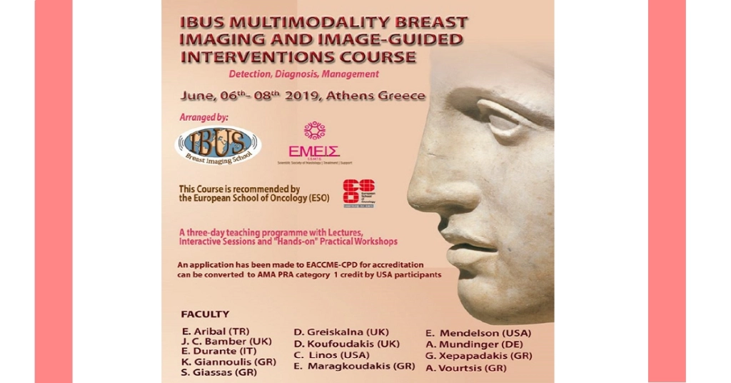 IBUS Athens Course 2019