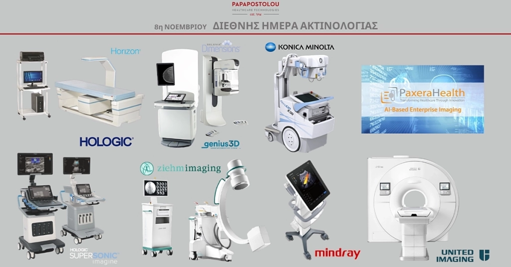 Διεθνής Ημέρα Ακτινολογίας