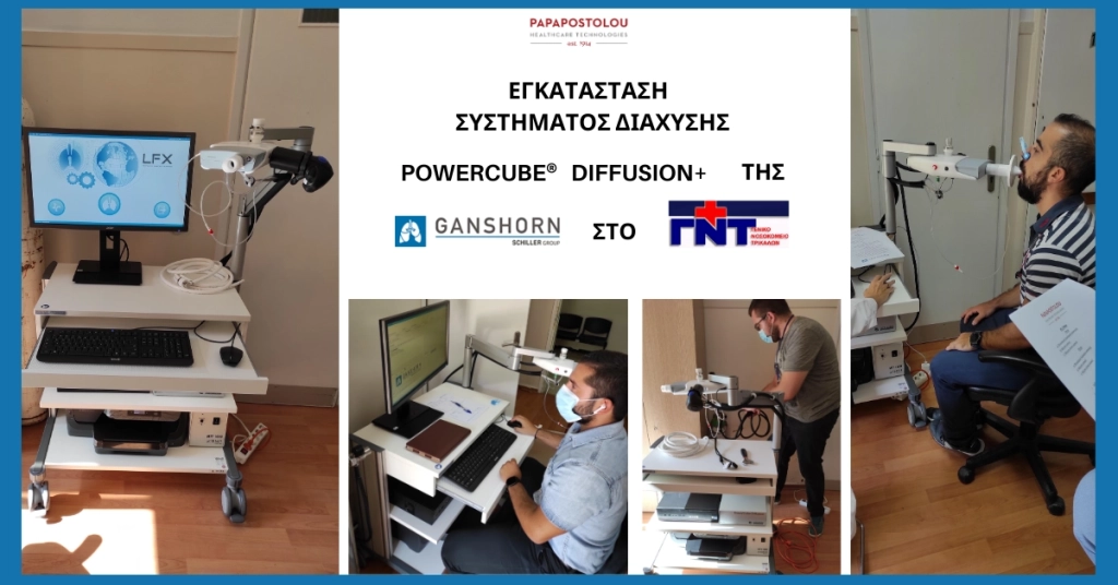 Εγκατάσταση Συστήματος Διάχυσης Powercube® Diffusion+ στο ΓΝ Κορίνθου