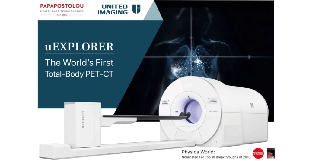 15ο Πανελλήνιο Συνέδριο Πυρηνικής Ιατρικής