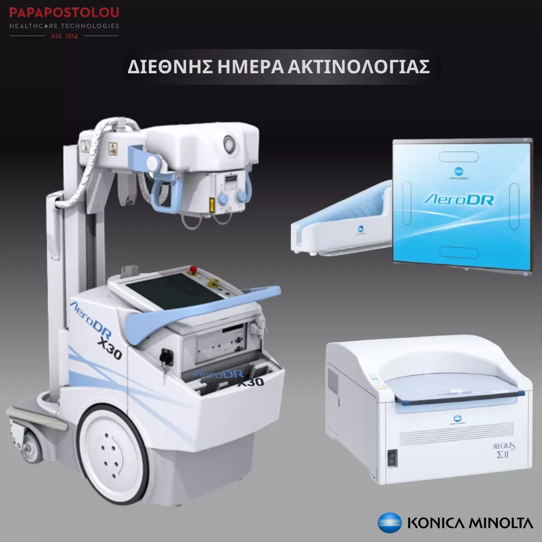 2_KONICA_MINOLTA συστήματα απεικόνισης