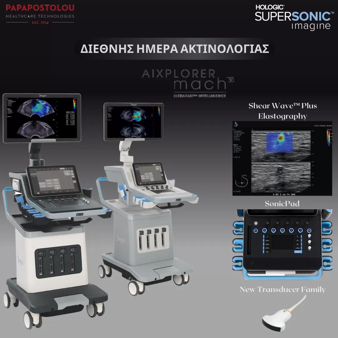 3_SUPERSONIC_MACH υπερηχοτομογράφοι
