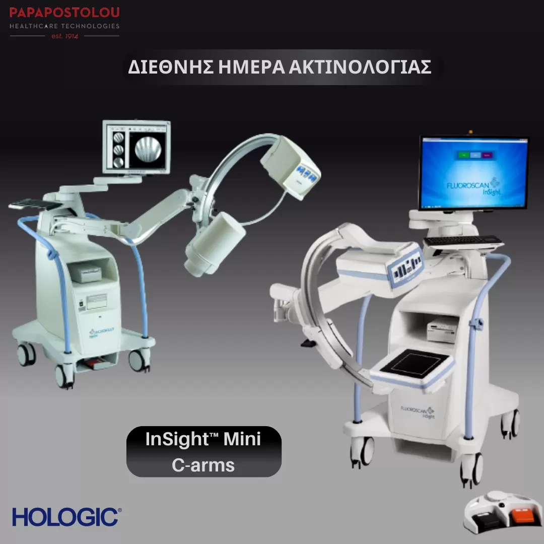 4_INISGHT_MINI_C_ARMS ψηφιακό ακτινοσκοπικό