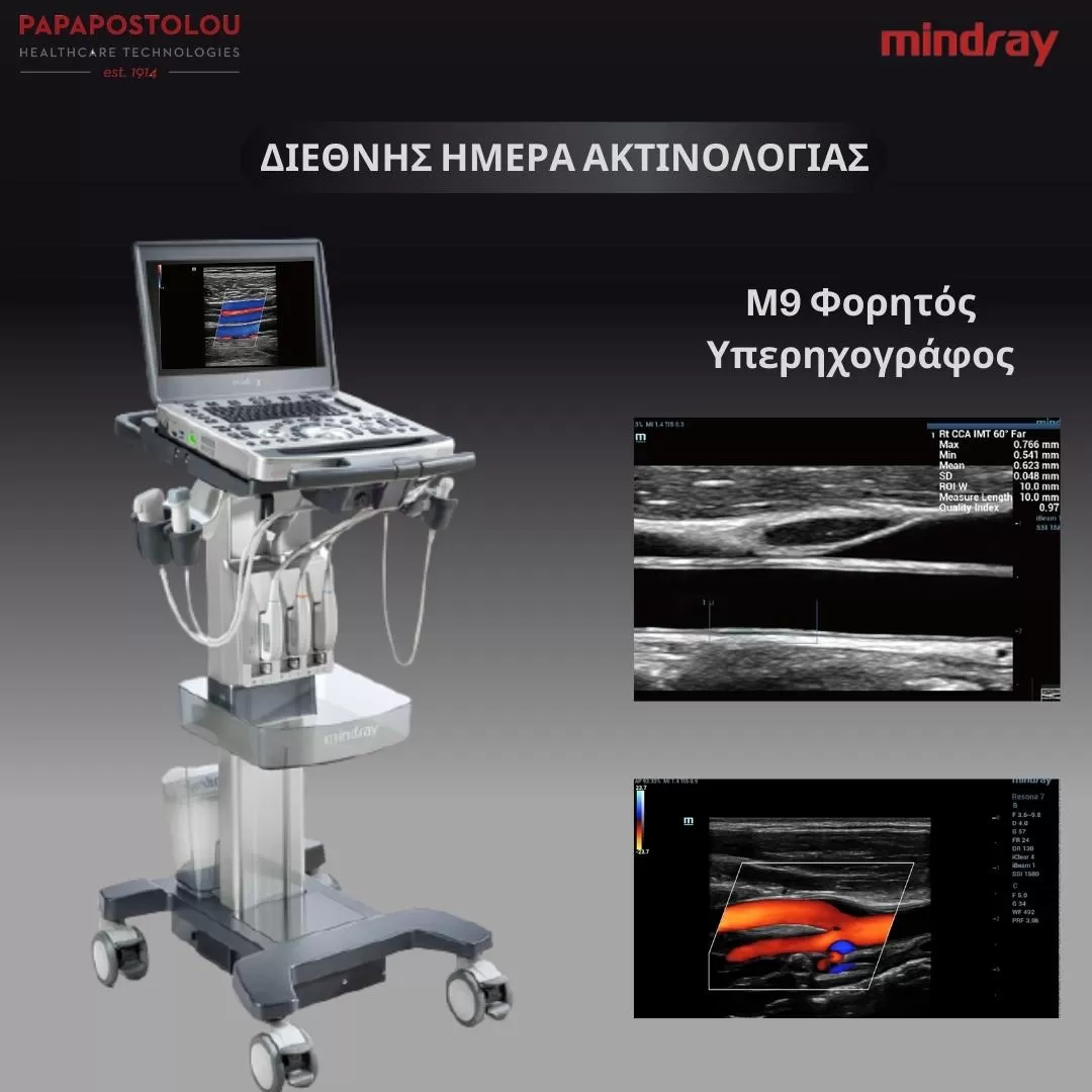 m9 υπερηχογράφοι