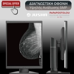 Διαγνωστική Οθόνη JUSHA 5ΜΡ