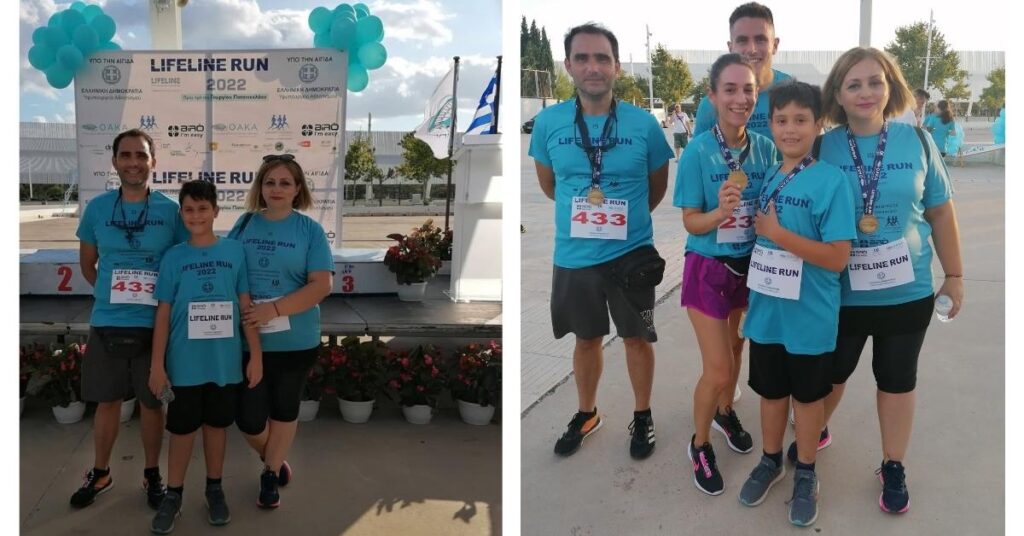 Στήριξη του 1ου Αγώνα LIFELINE RUN