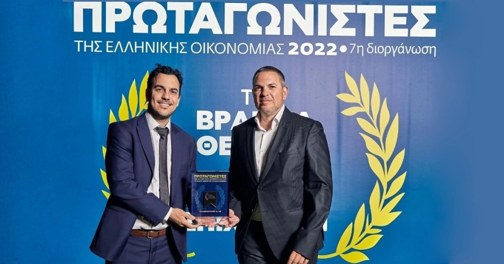 Βραβείο ‘’𝐆𝐫𝐞𝐞𝐤 𝐁𝐮𝐬𝐢𝐧𝐞𝐬𝐬 𝐂𝐡𝐚𝐦𝐩𝐢𝐨𝐧’’ για την 𝗣𝗔𝗣𝗔𝗣𝗢𝗦𝗧𝗢𝗟𝗢𝗨 𝗛𝗘𝗔𝗟𝗧𝗛𝗖𝗔𝗥𝗘 𝗧𝗘𝗖𝗛𝗡𝗢𝗟𝗢𝗚𝗜𝗘𝗦