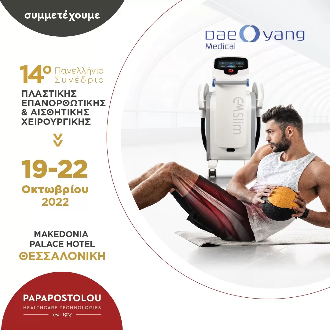 thumbnail_post_synedriou_14ο_Plastikis-04