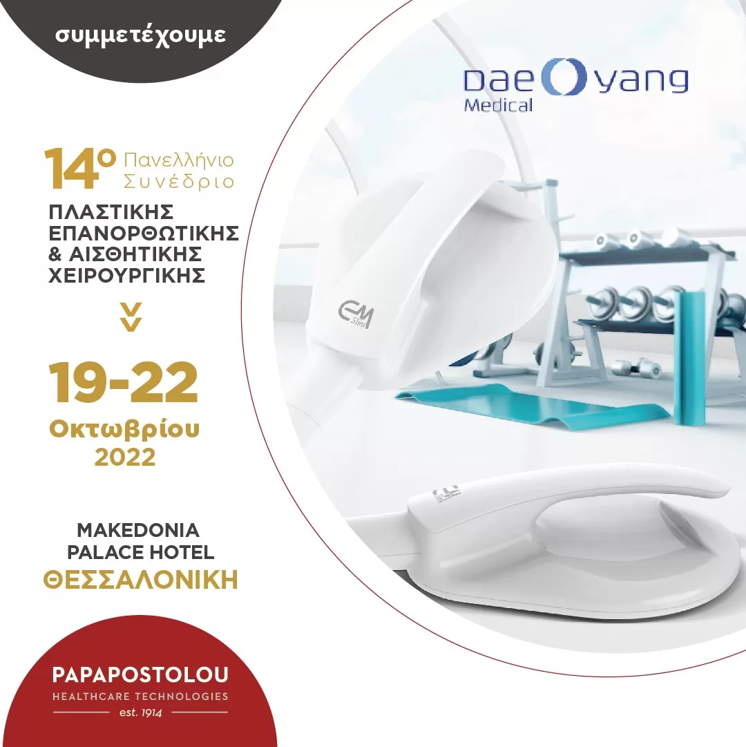 thumbnail_post_synedriou_14ο_Plastikis-05 - Copy