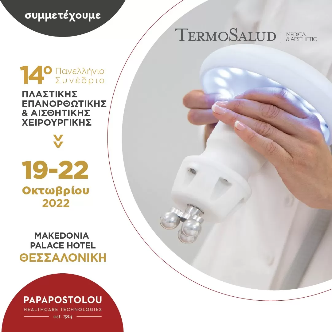 thumbnail_post_synedriou_14ο_Plastikis-08