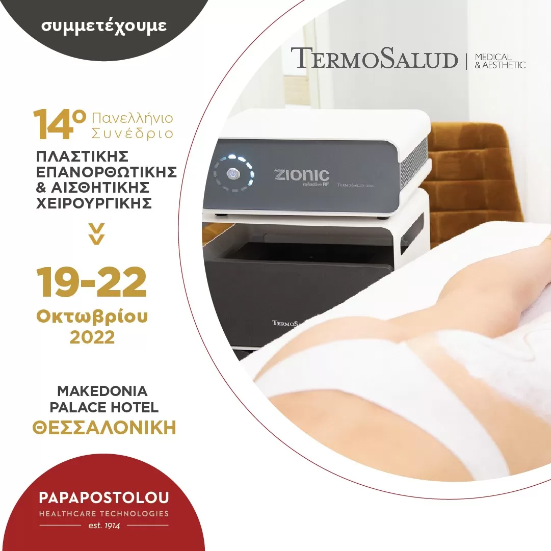 thumbnail_post_synedriou_14ο_Plastikis-09