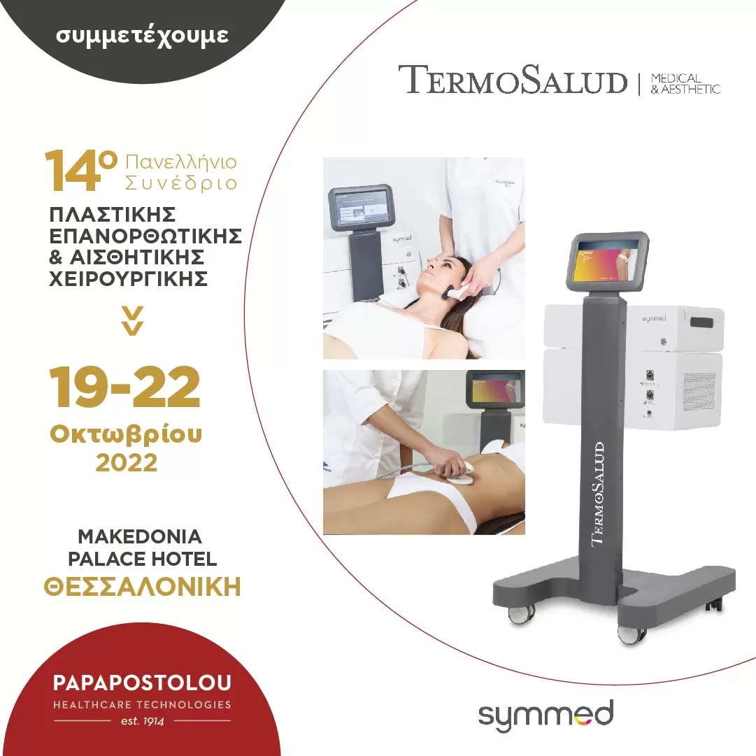 thumbnail_post_synedriou_14ο_Plastikis-11