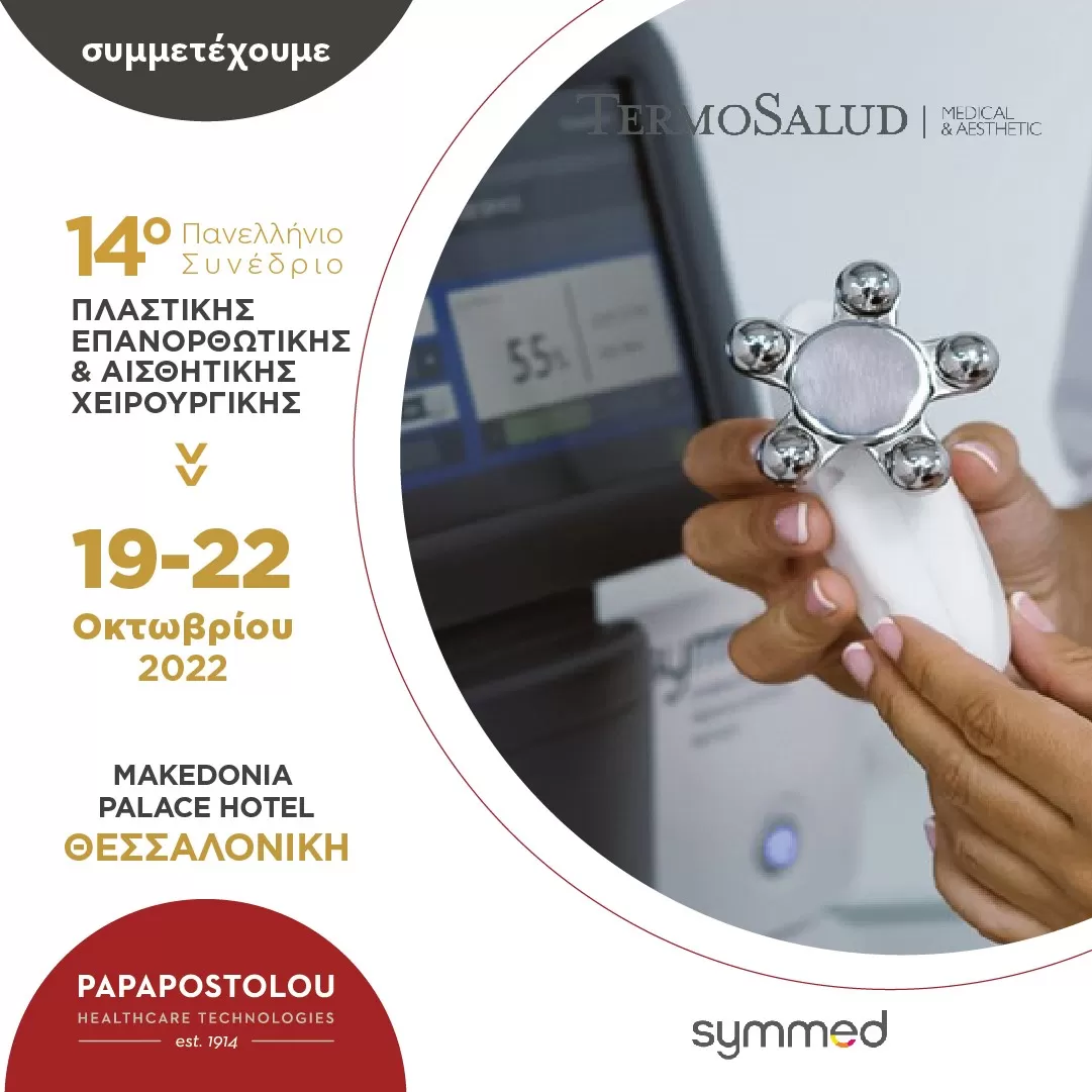 thumbnail_post_synedriou_14ο_Plastikis-12