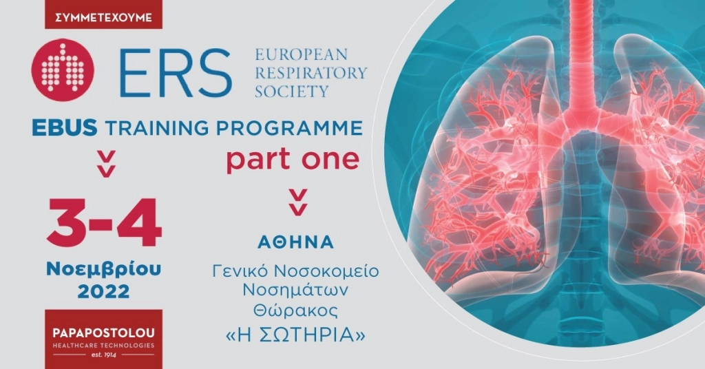 European Respiratory Society (ERS) EBUS part 1 course