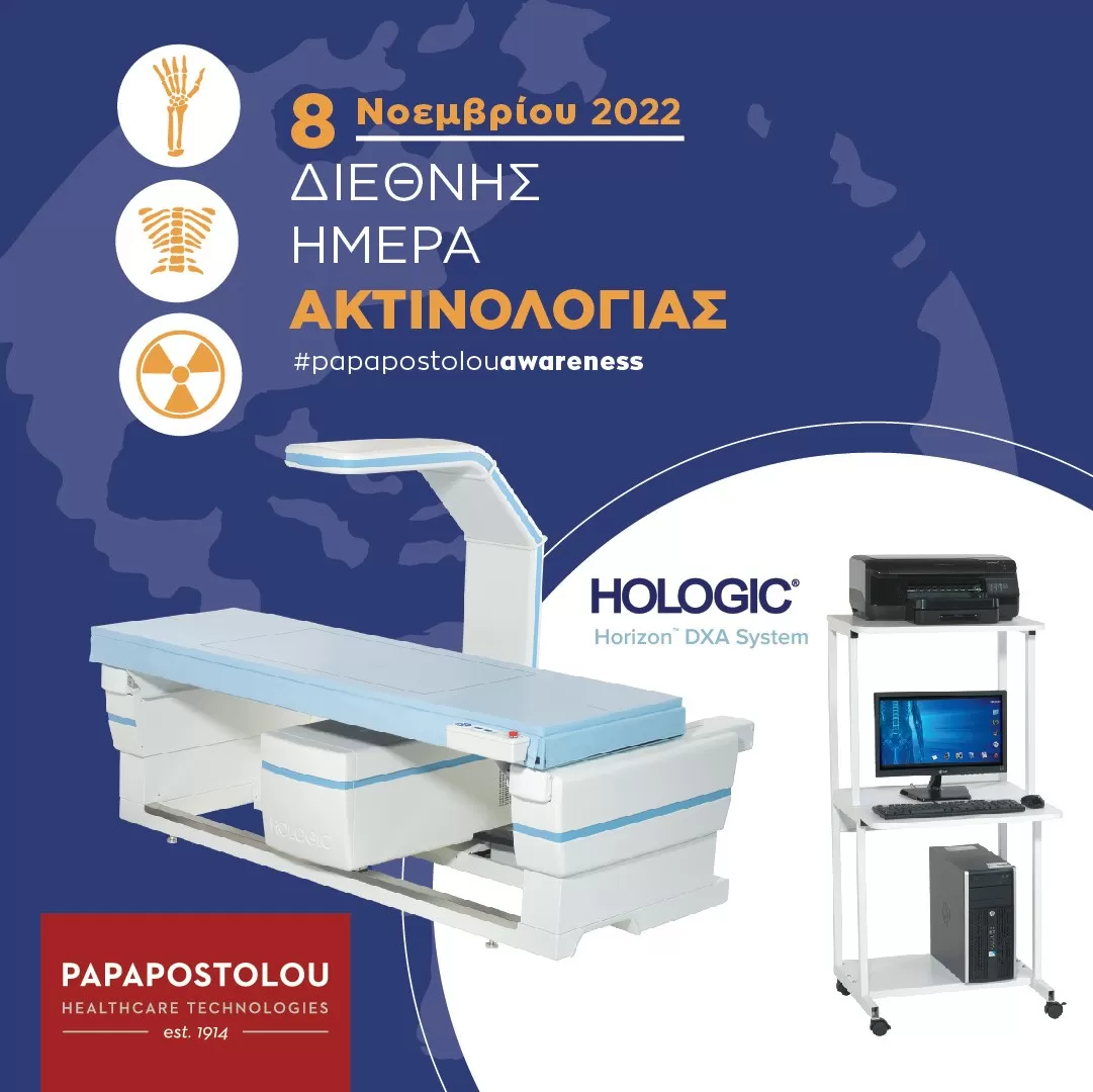 thumbnail_post_DiethnisMeraAktinologias_LOW-02