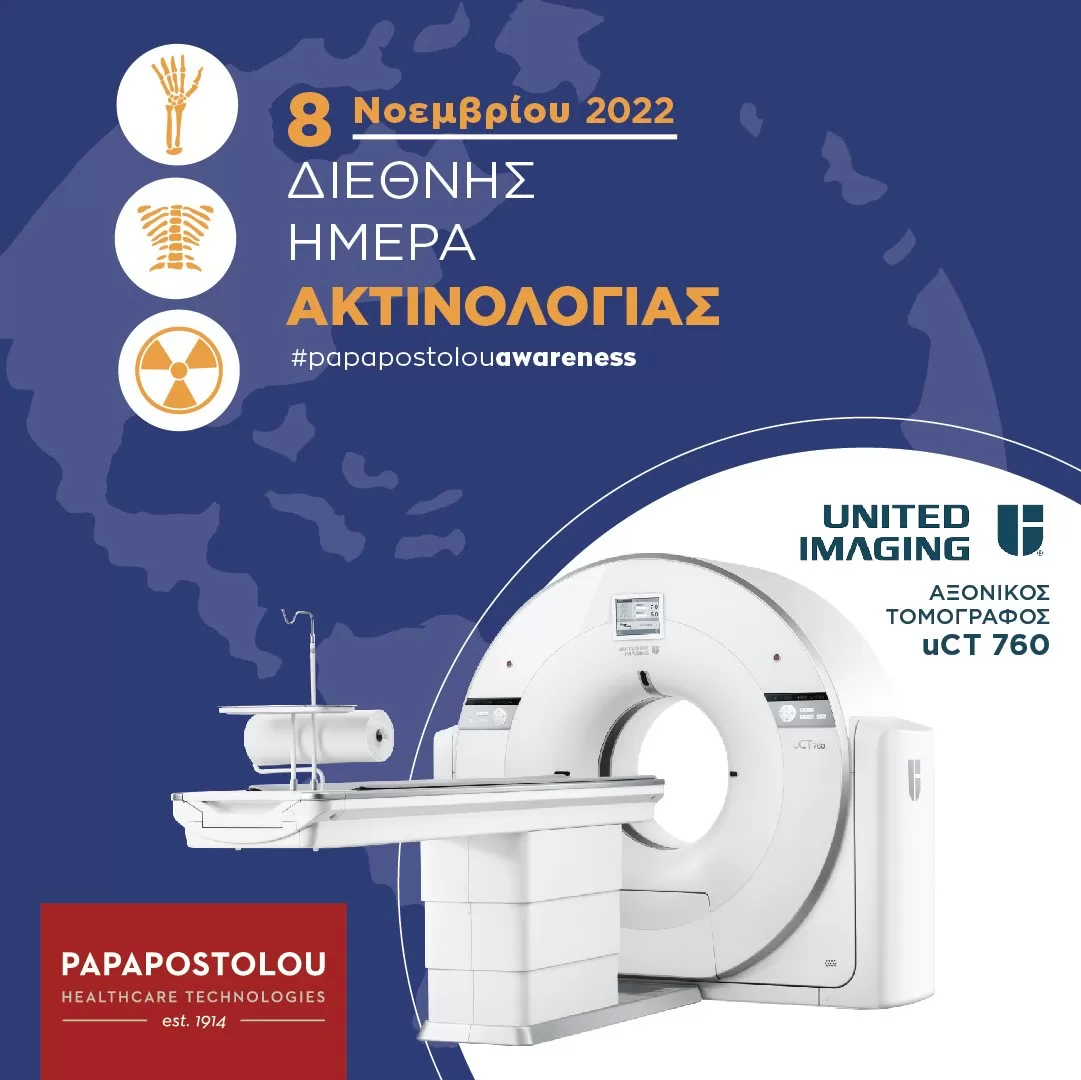 thumbnail_post_DiethnisMeraAktinologias_LOW-07