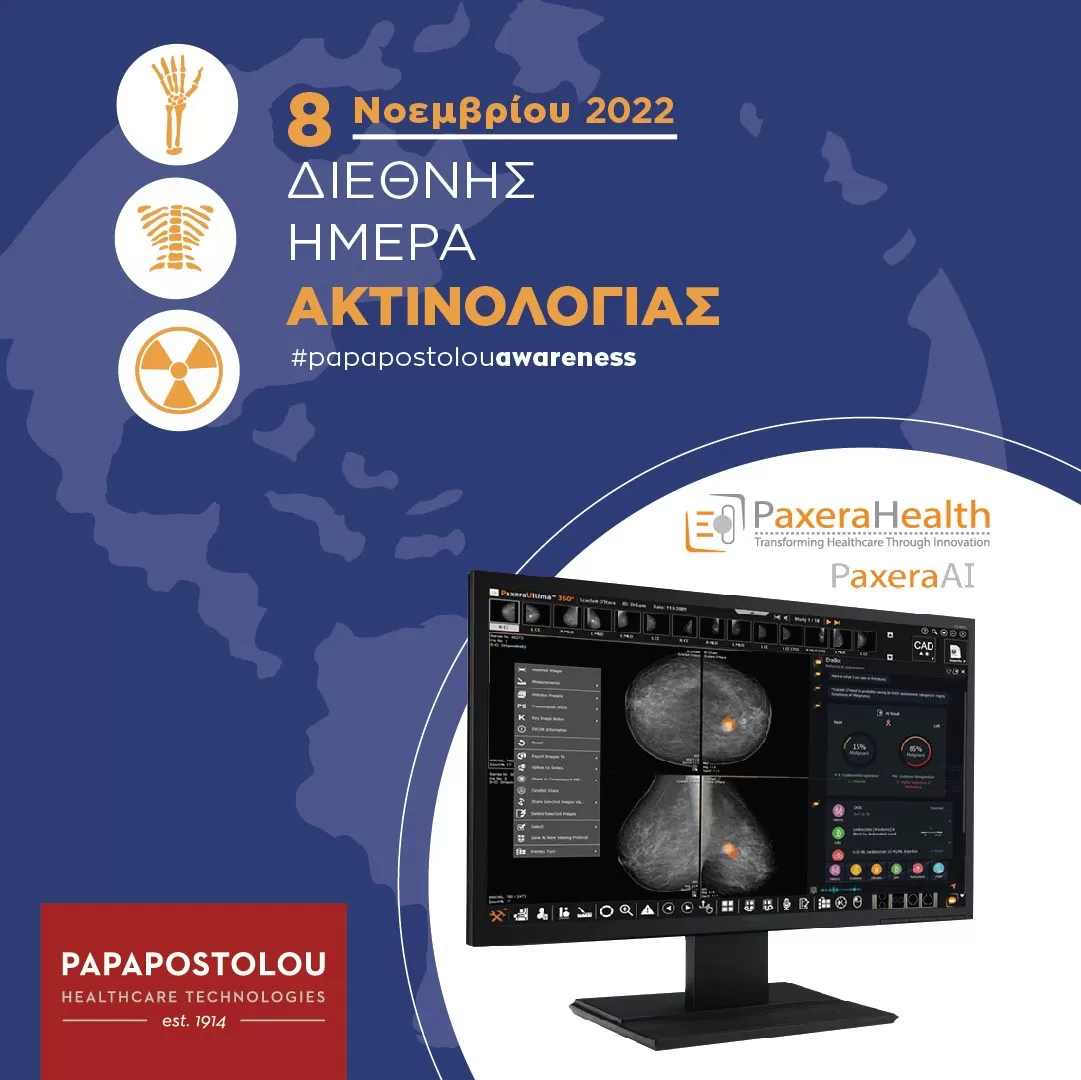 thumbnail_post_DiethnisMeraAktinologias_LOW-09