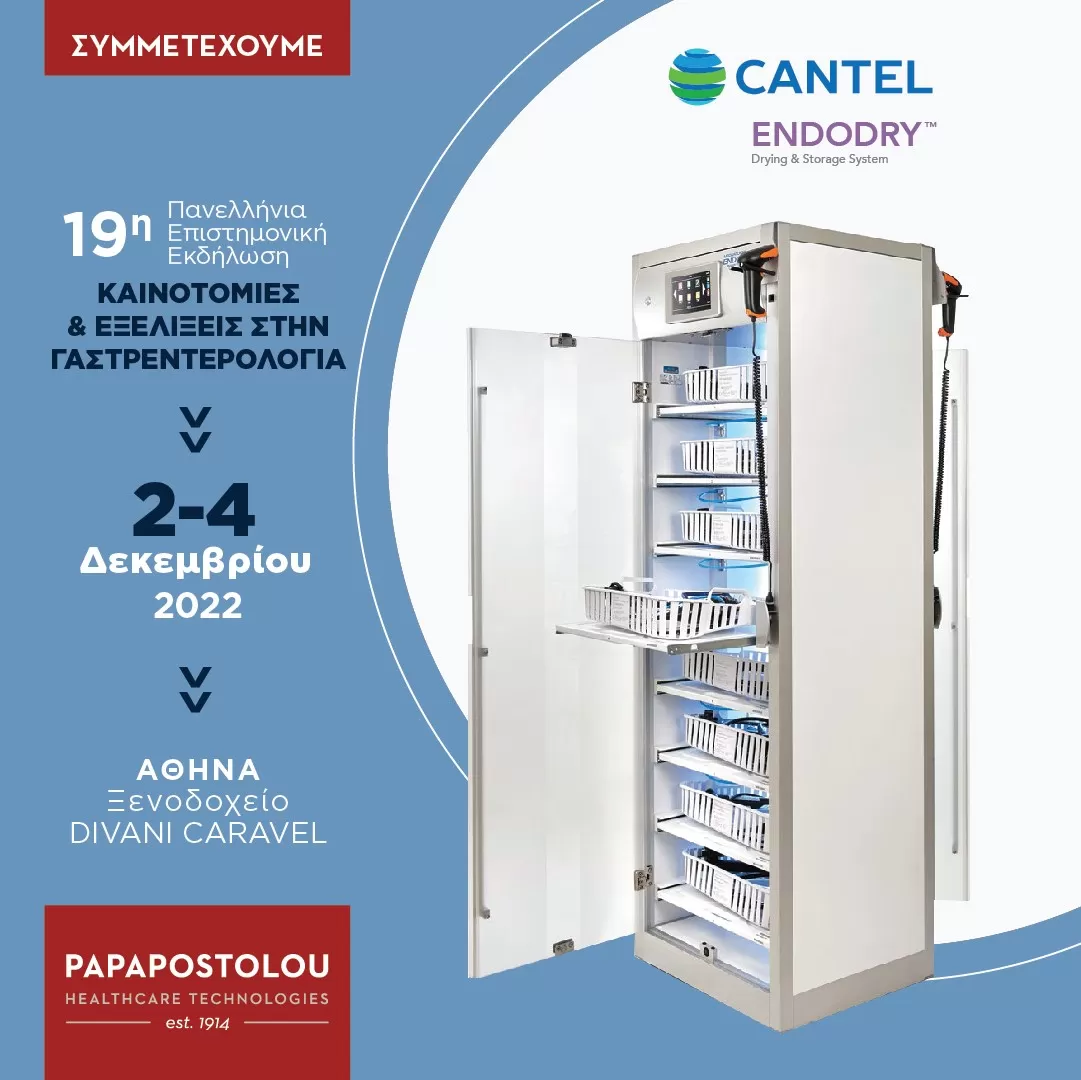 thumbnail_Gastrerology_Conference19_post_synedriou-03