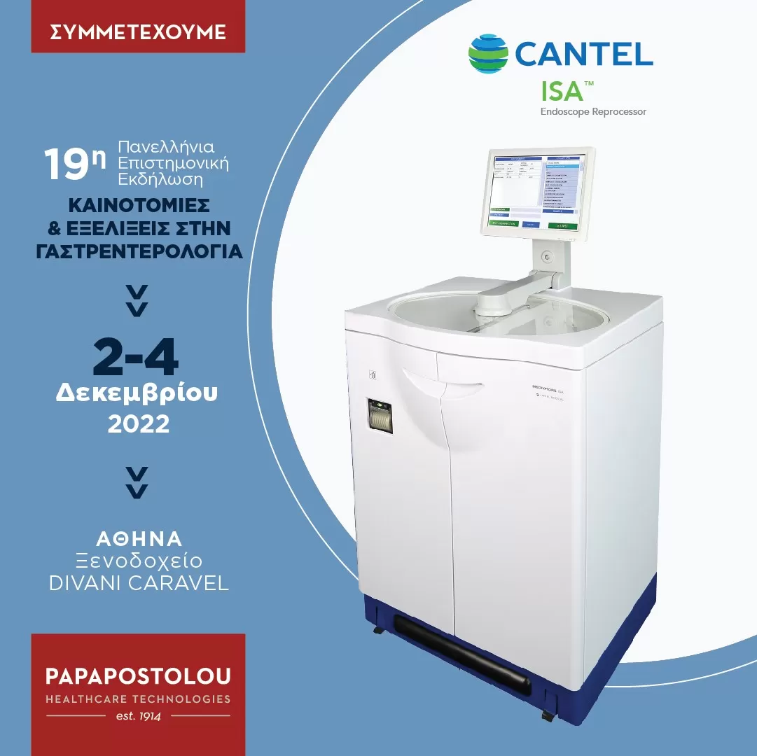 thumbnail_Gastrerology_Conference19_post_synedriou-04