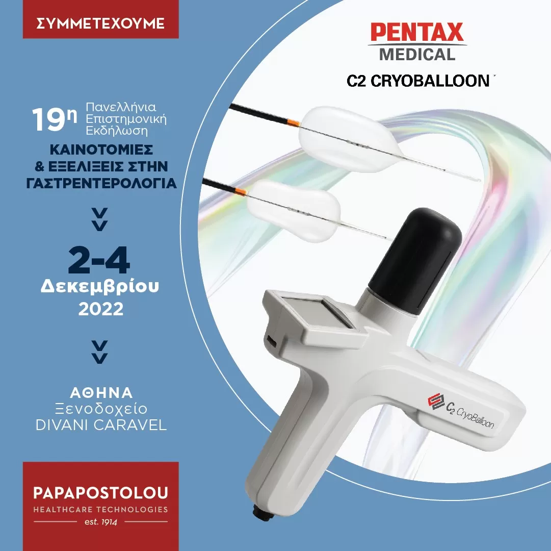 thumbnail_Gastrerology_Conference19_post_synedriou-05