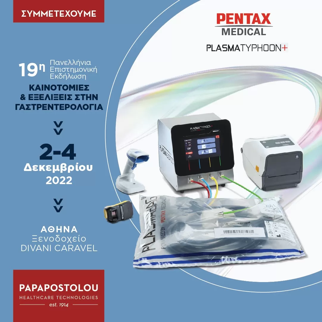 thumbnail_Gastrerology_Conference19_post_synedriou-07