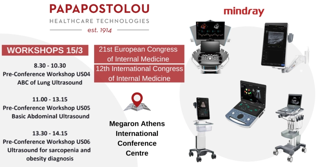 21ο Ευρωπαϊκό & 12ο Πανελλήνιο Συνέδριο Εσωτερικής Παθολογίας