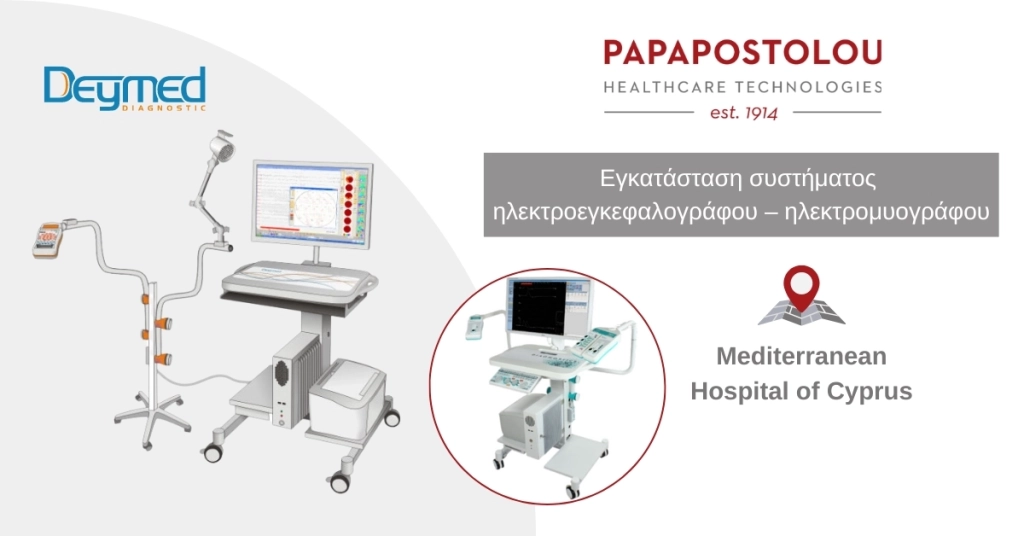 Εγκατάσταση ηλεκτροεγκεφαλογράφου και ηλεκτρομυογράφου στο Mediterranean Hospital of Cyprus