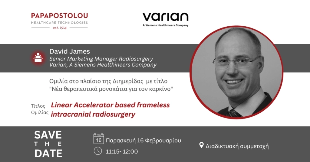 Ομιλία στο πλαίσιο της Διημερίδας  με τίτλο  “Νέα θεραπευτικά μονοπάτια για τον καρκίνο”