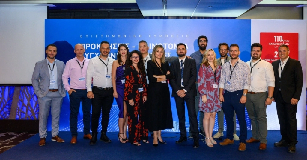 2nd Varian user meeting in Greece