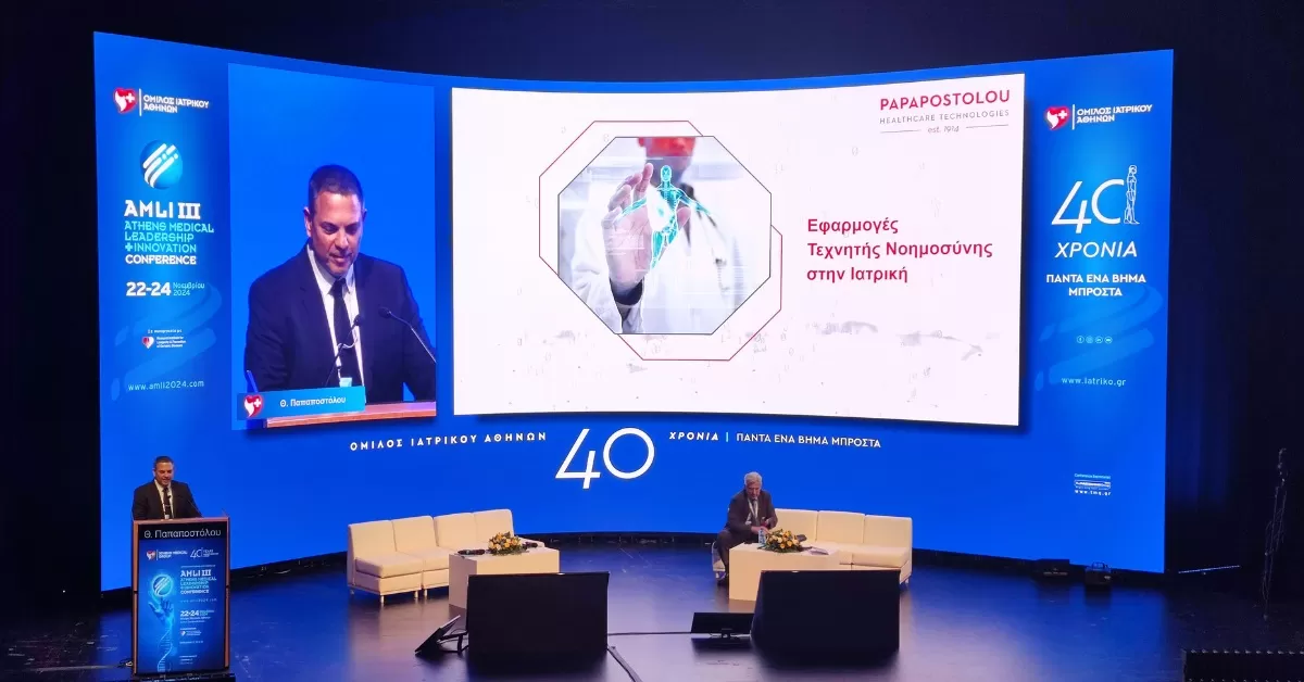 Η Επανάσταση της Τεχνητής Νοημοσύνης στην Ιατρική: Εφαρμογές, Δυνατότητες και Μελλοντικές Τάσεις