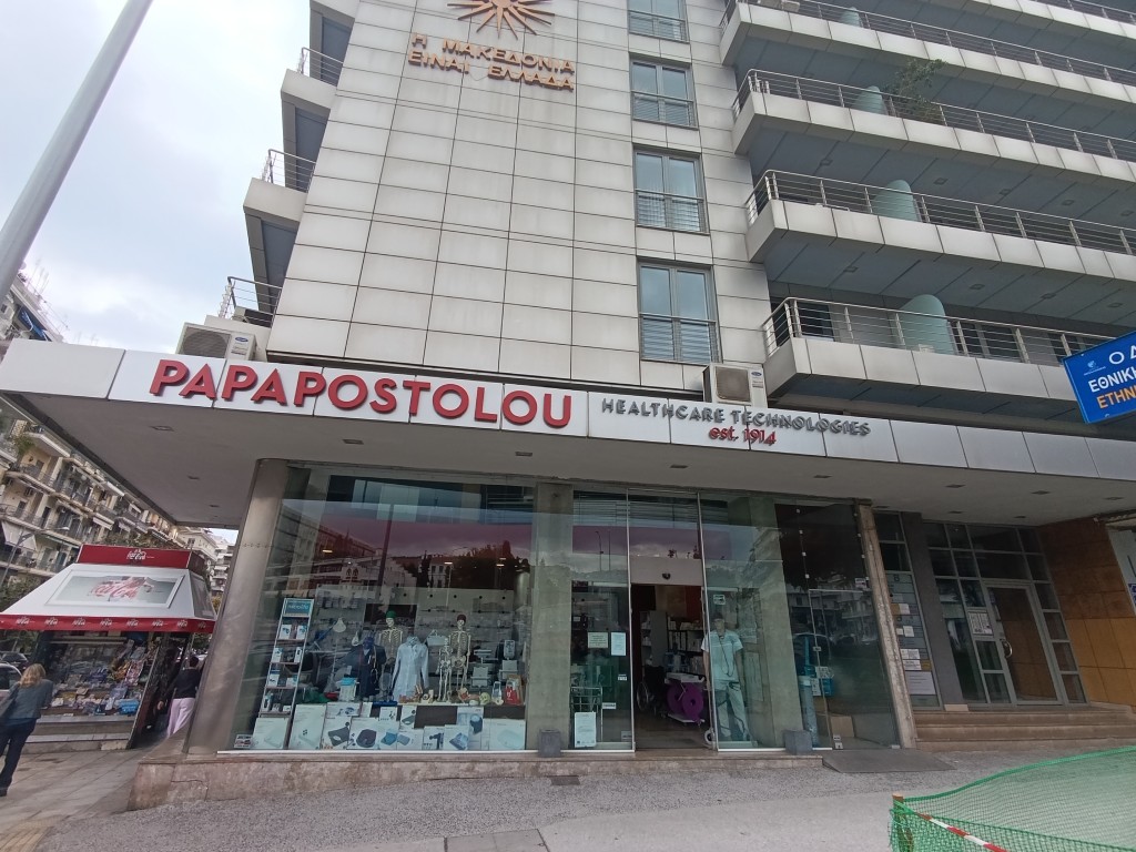 ΘΕΣΣΑΛΟΝΙΚΗ (ΕΔΡΑ)