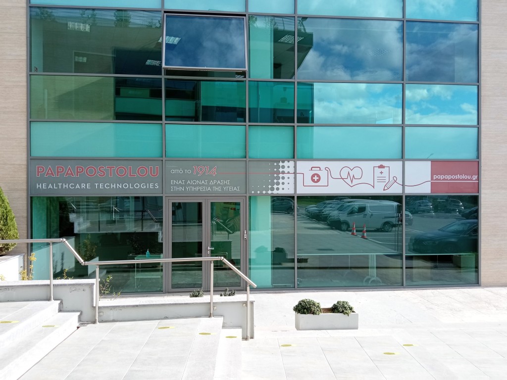 ΘΕΣΣΑΛΟΝΙΚΗ (ΓΡΑΦΕΙΑ)